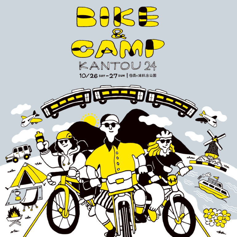 BIKE＆CAMP kantou24試乗会事前登録のご案内